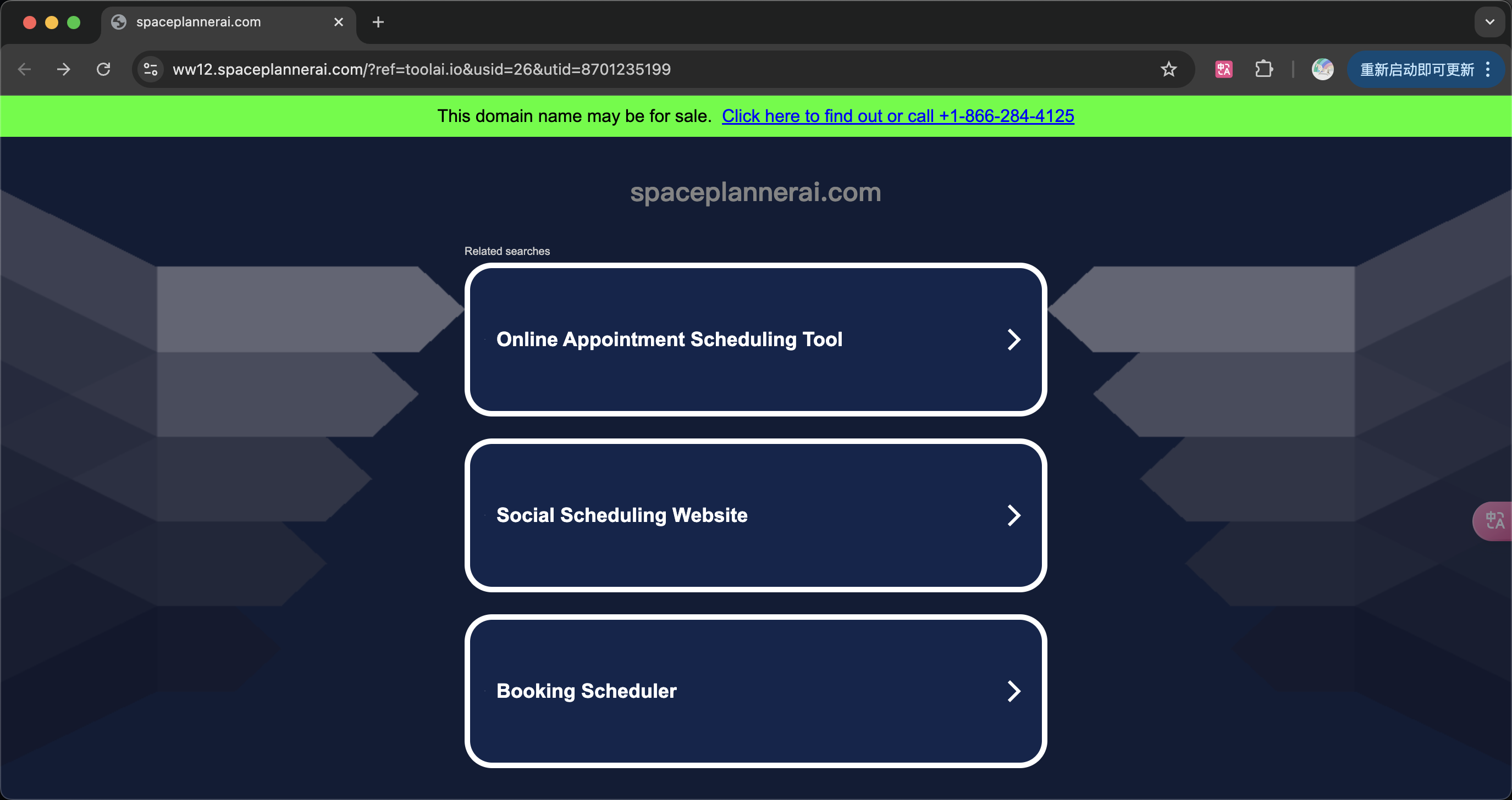 Space Planner AI interface