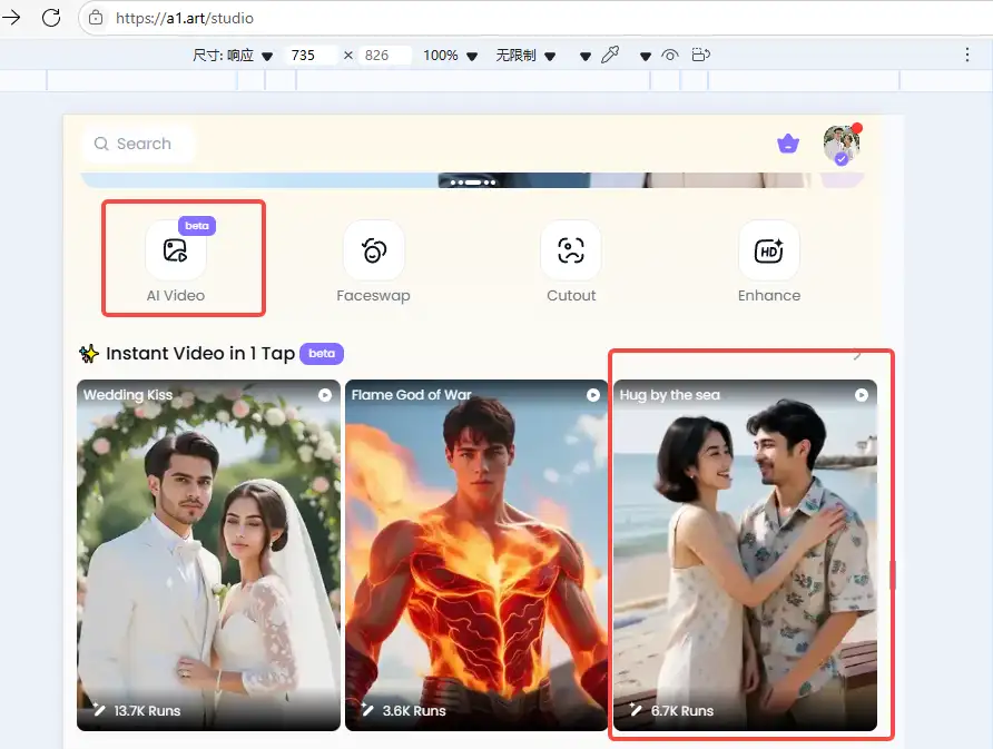 smart-ai-video-conversion-tool-will-create-a-brand-new-video-for-you