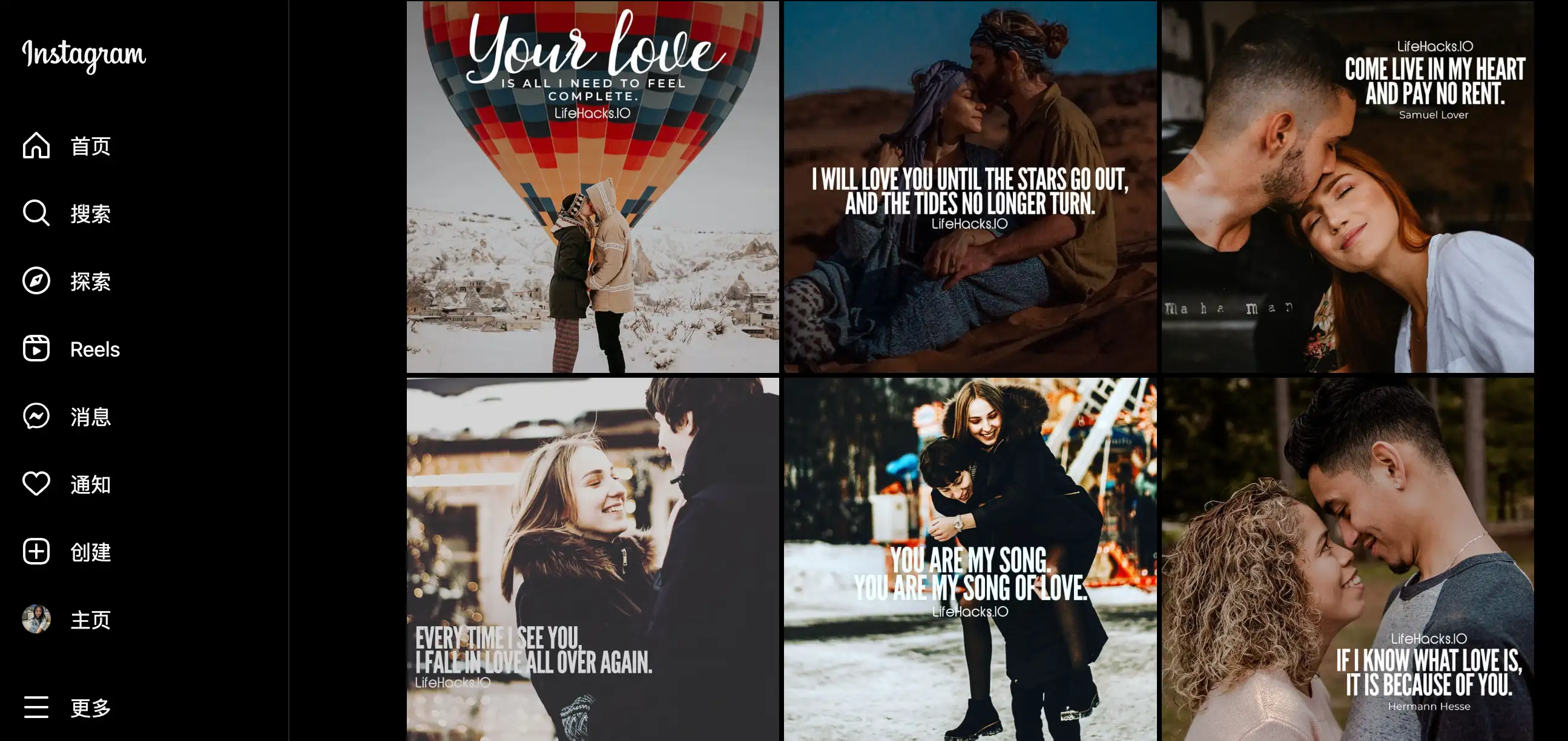Couple Shots in Instagram