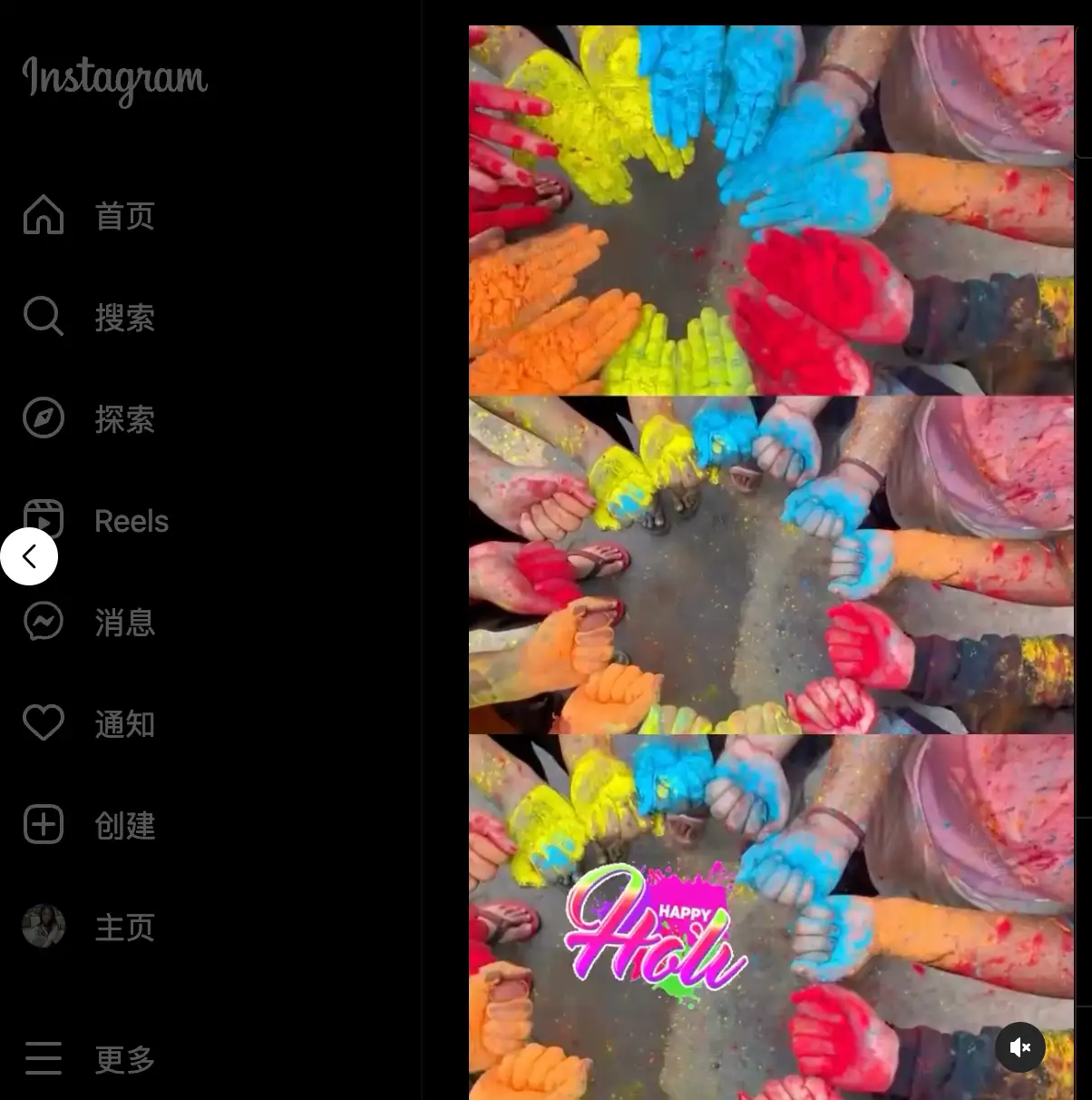 Vivid colors in Instagram