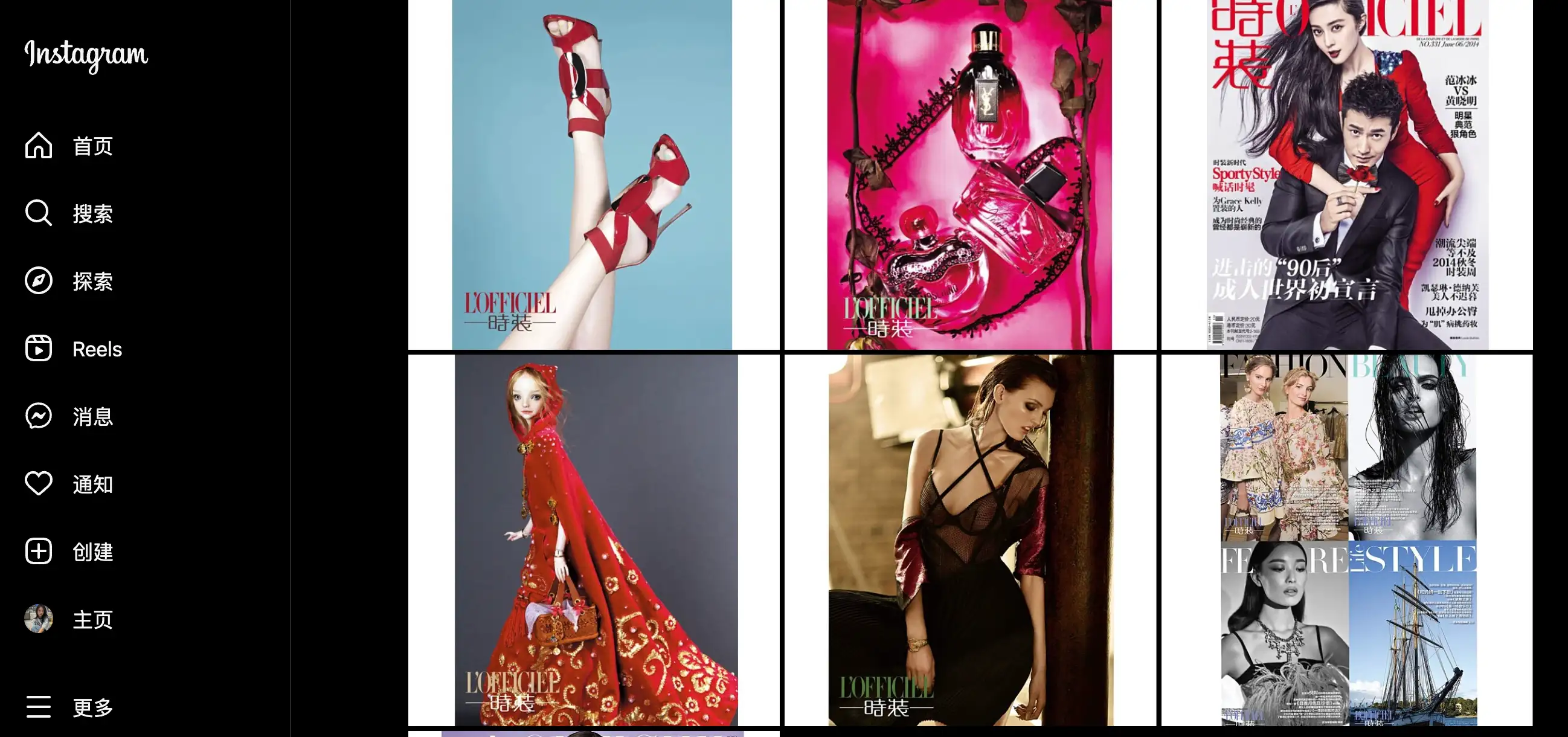 Urban Fashion in Instagram