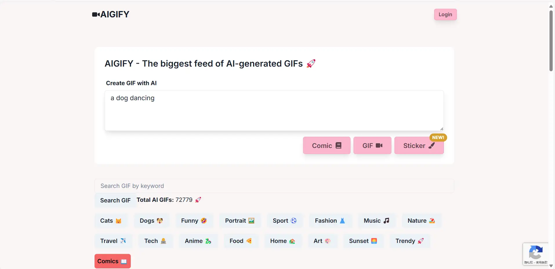 Creating gif with AI Creating gif with AI